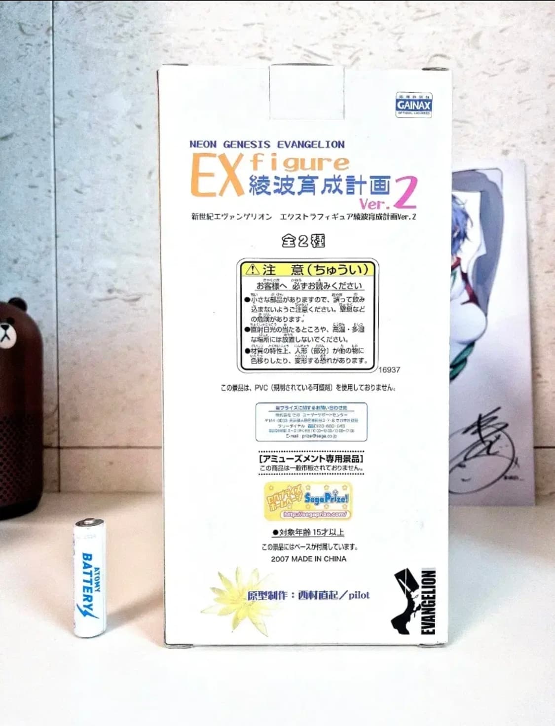 미개봉 고전레어) 에반게리온 레이 육성계획 버전2 비키니 미소녀 피규어 상품이미지4