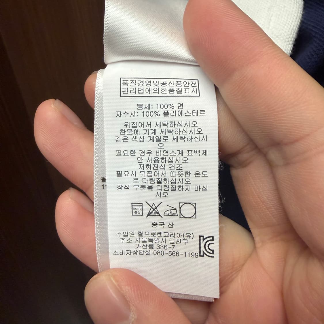 랄프로렌 폴로 반팔 카라티셔츠 7 상품이미지3