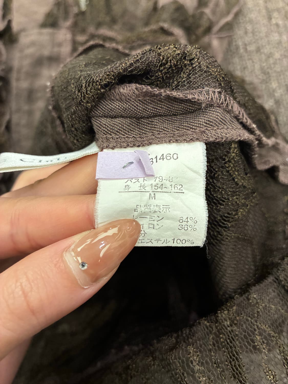 M)Japanese vintage 여성 레이스 디테일 셔츠 블라우스 상품이미지6