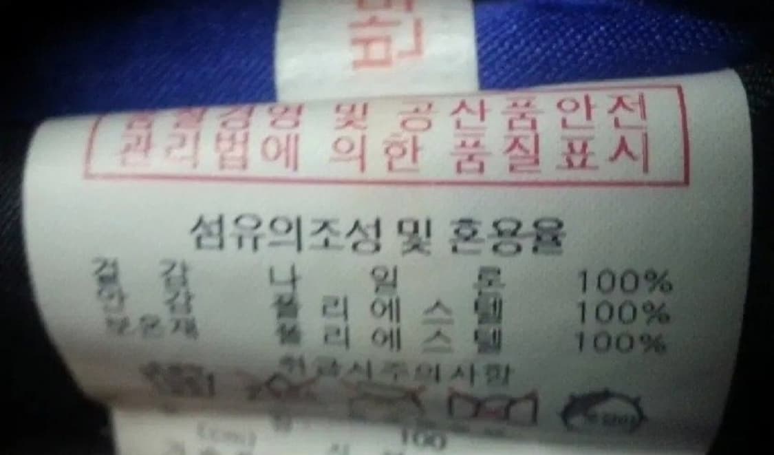 80-90s리복 클래식 올드스쿨 털후드 야상 얇은 패딩 점퍼 자켓 100 상품이미지6