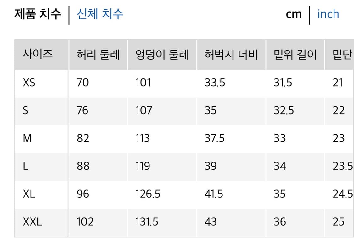 유니클로c 와이드핏 카고팬츠 s사 브라운 상품이미지5