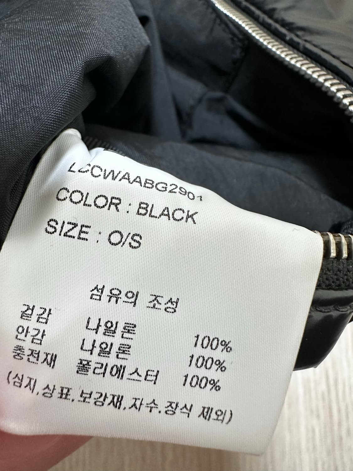 엘씨디씨  벨트 스트랩 튜브백 LCDC 패딩 가방 상품이미지6