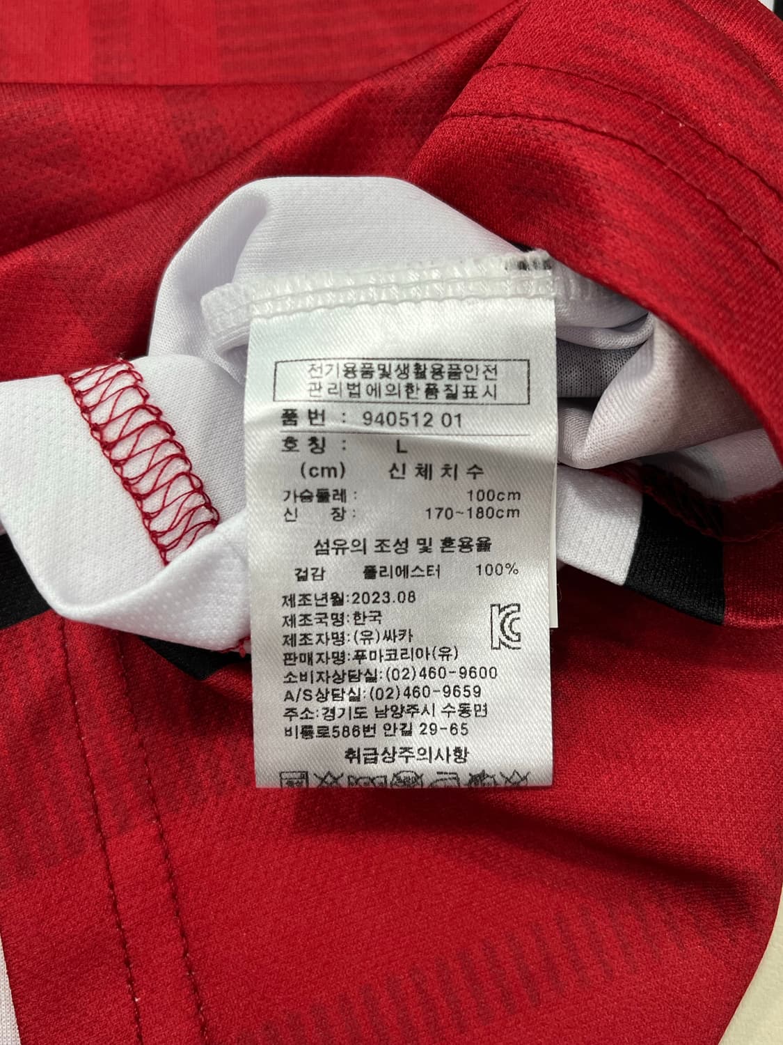 푸마 2023 부산 아이파크 FC 40주년 홈 상품이미지3