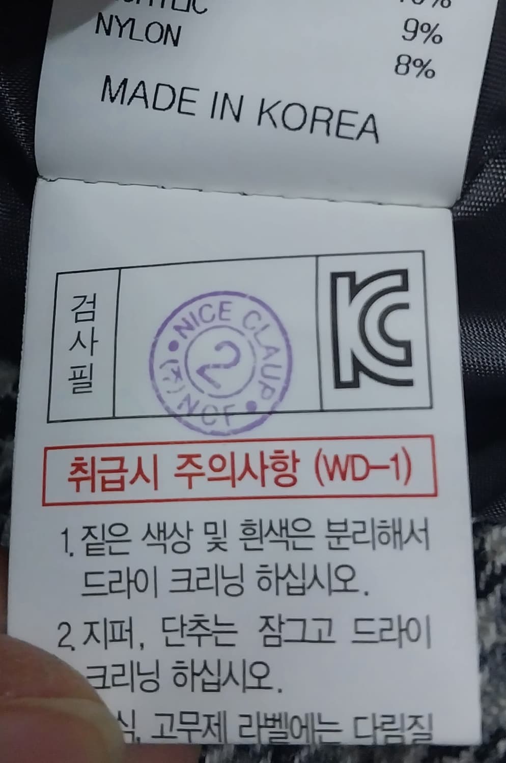 나이스 클랍 체크무늬 7부 소매 원피스(55까지) 상품이미지7