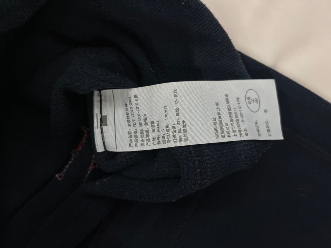 아베크롬비 네이비 트레이닝 바지 상품이미지5