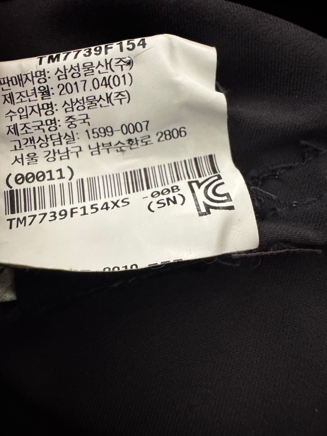 띠어리 챠콜 똑딱 단추 셔츠 상품이미지5