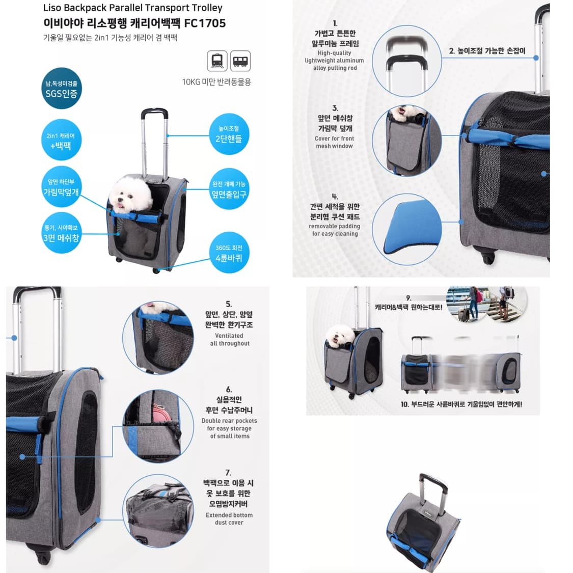 반려견 반려묘 이비야야 캐리어 백팩 이동가방 상품이미지4