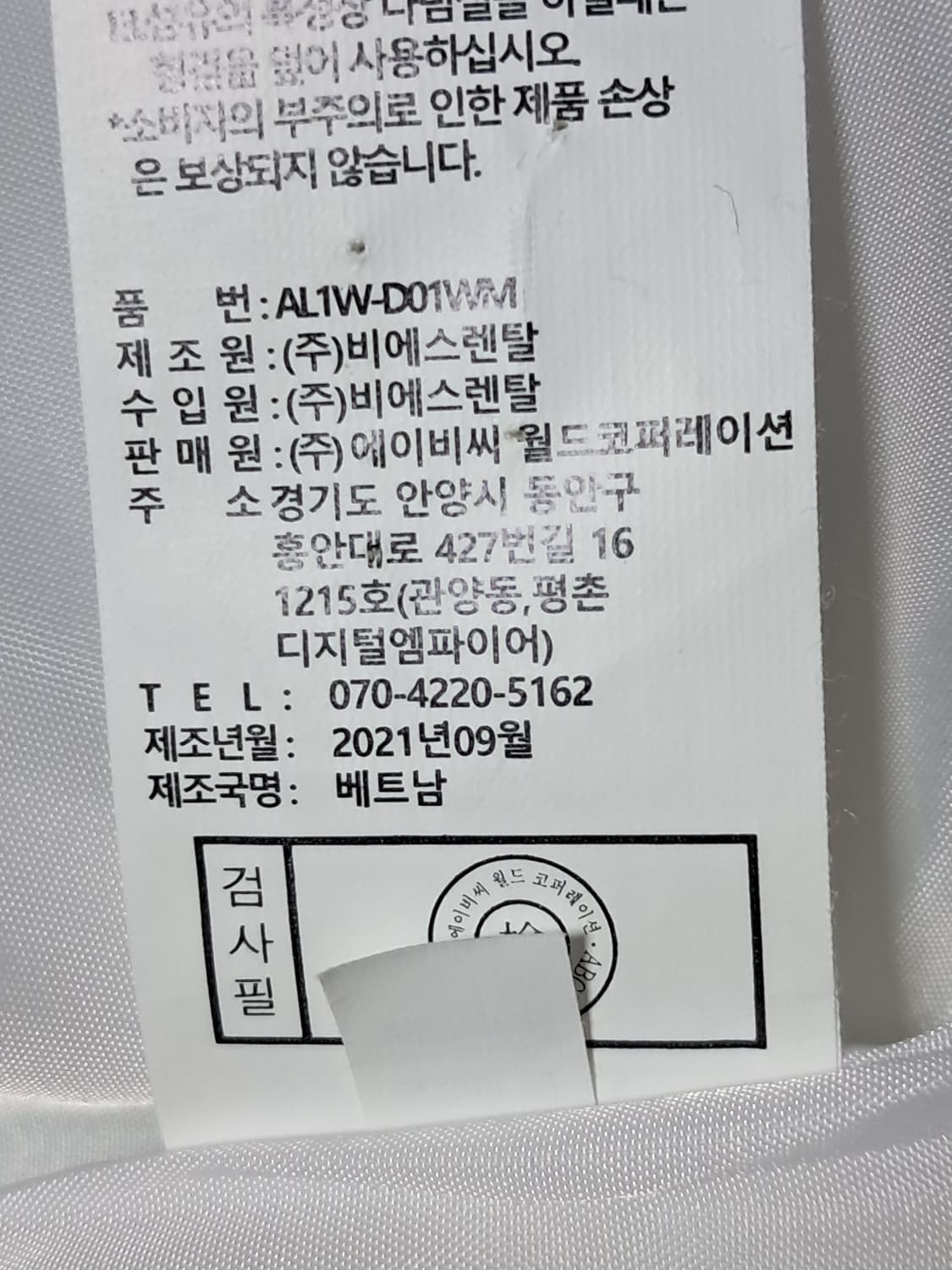르까프 롱패딩 남성100  상품이미지10