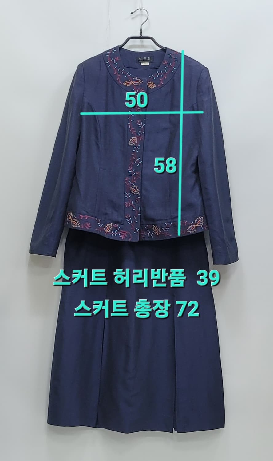 설윤형 마 레이온 자수 개량한복 생활한복 / 여 77 

 상품이미지10