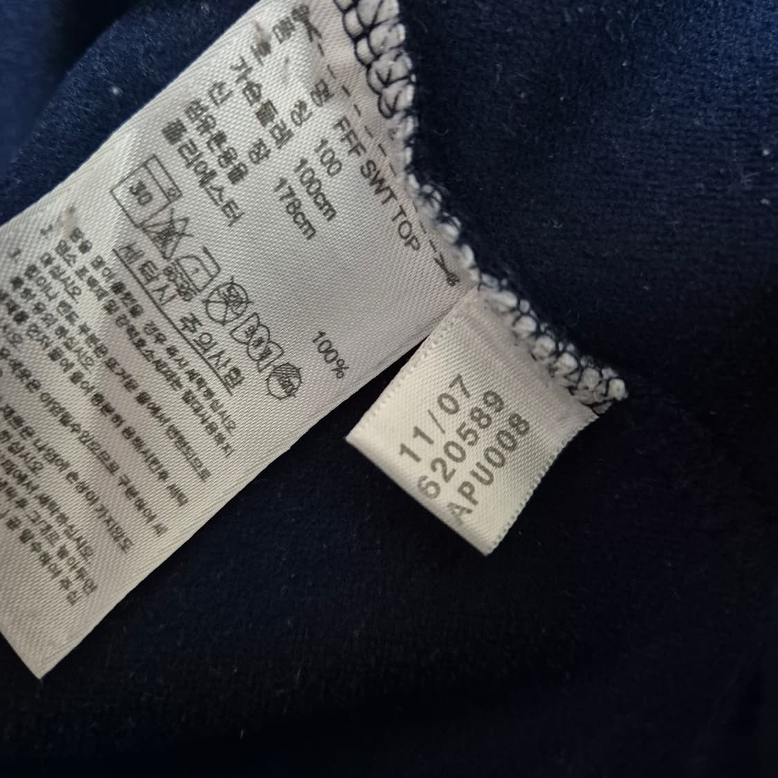 07/08 프랑스 써멀탑 100 상품이미지5