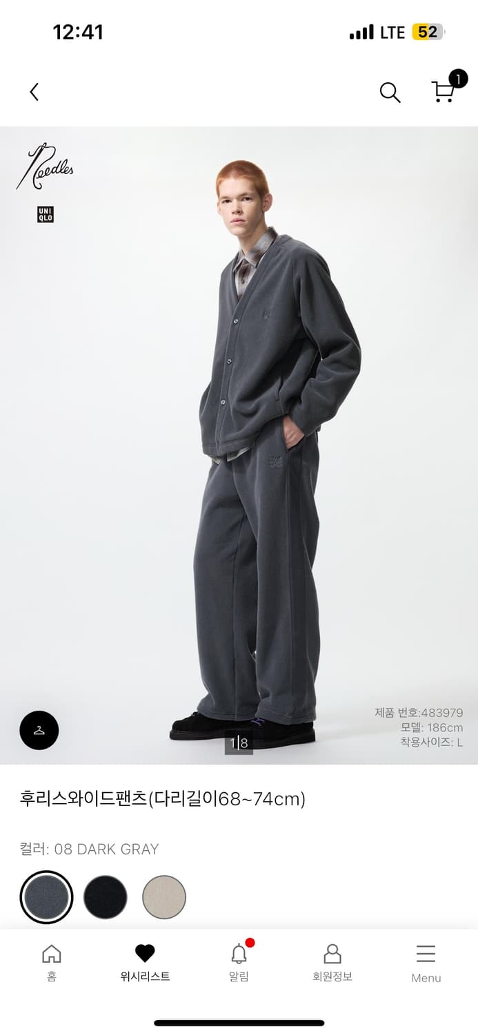 UNIQLO 유니클로 니들스 콜라보 후리스 팬츠 다크 그레이 XL 판매 상품이미지2