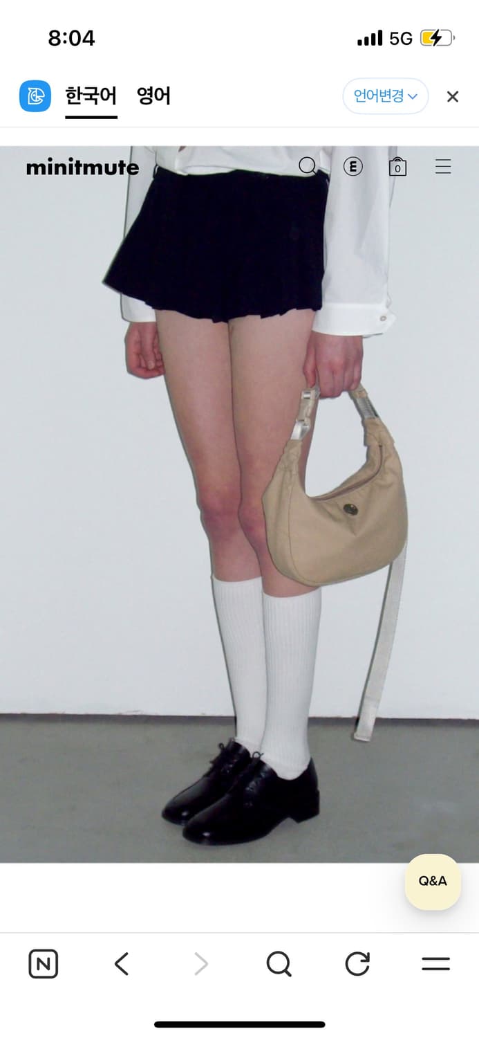 미닛뮤트 클로웨이스트 베이지 상품이미지1