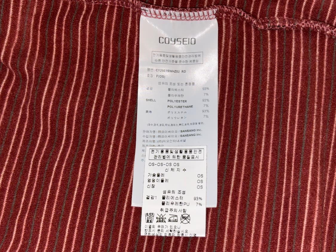 COYSEIO STRIPE FLEECE HOOD ZIP-UP RED 상품이미지4