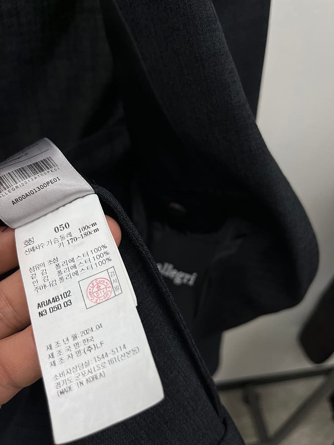 100) 알레그리 24ss 경량자켓  상품이미지7