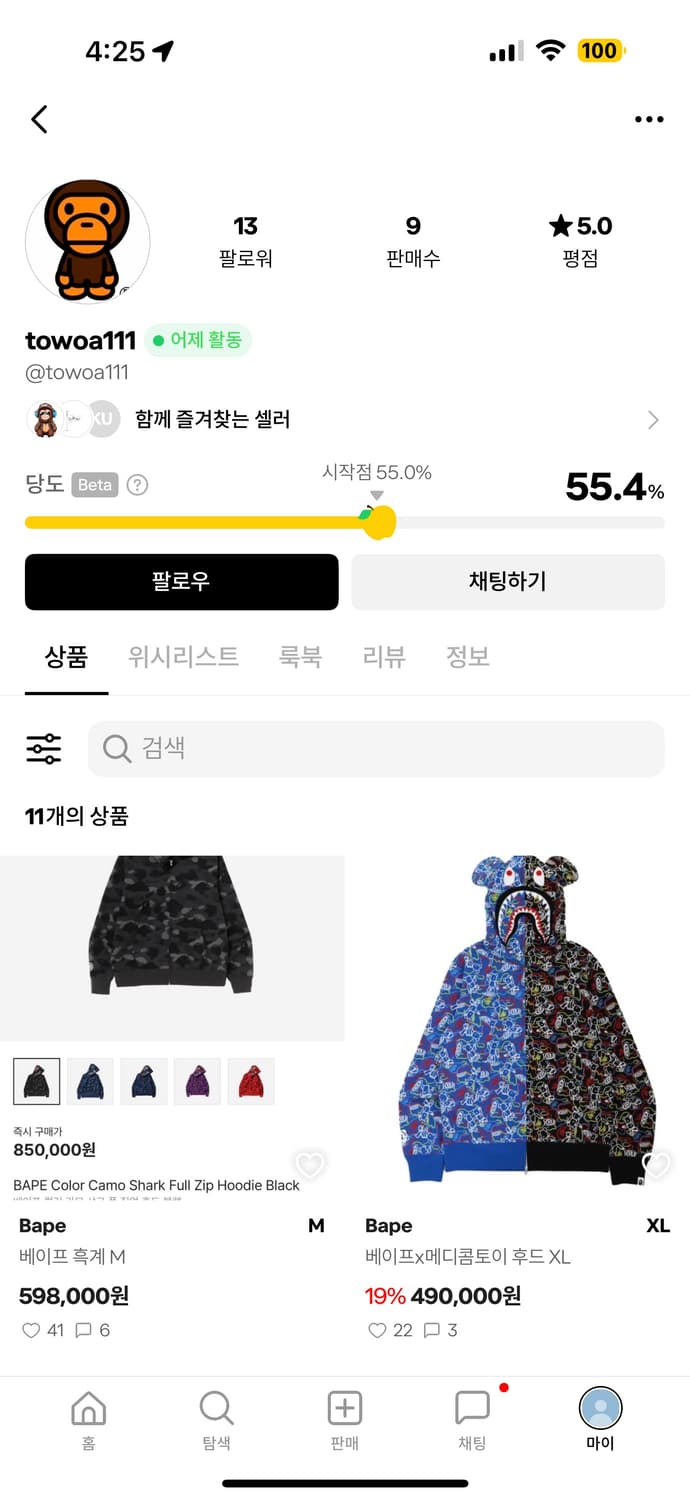 데님티어스 후드티 상품이미지5