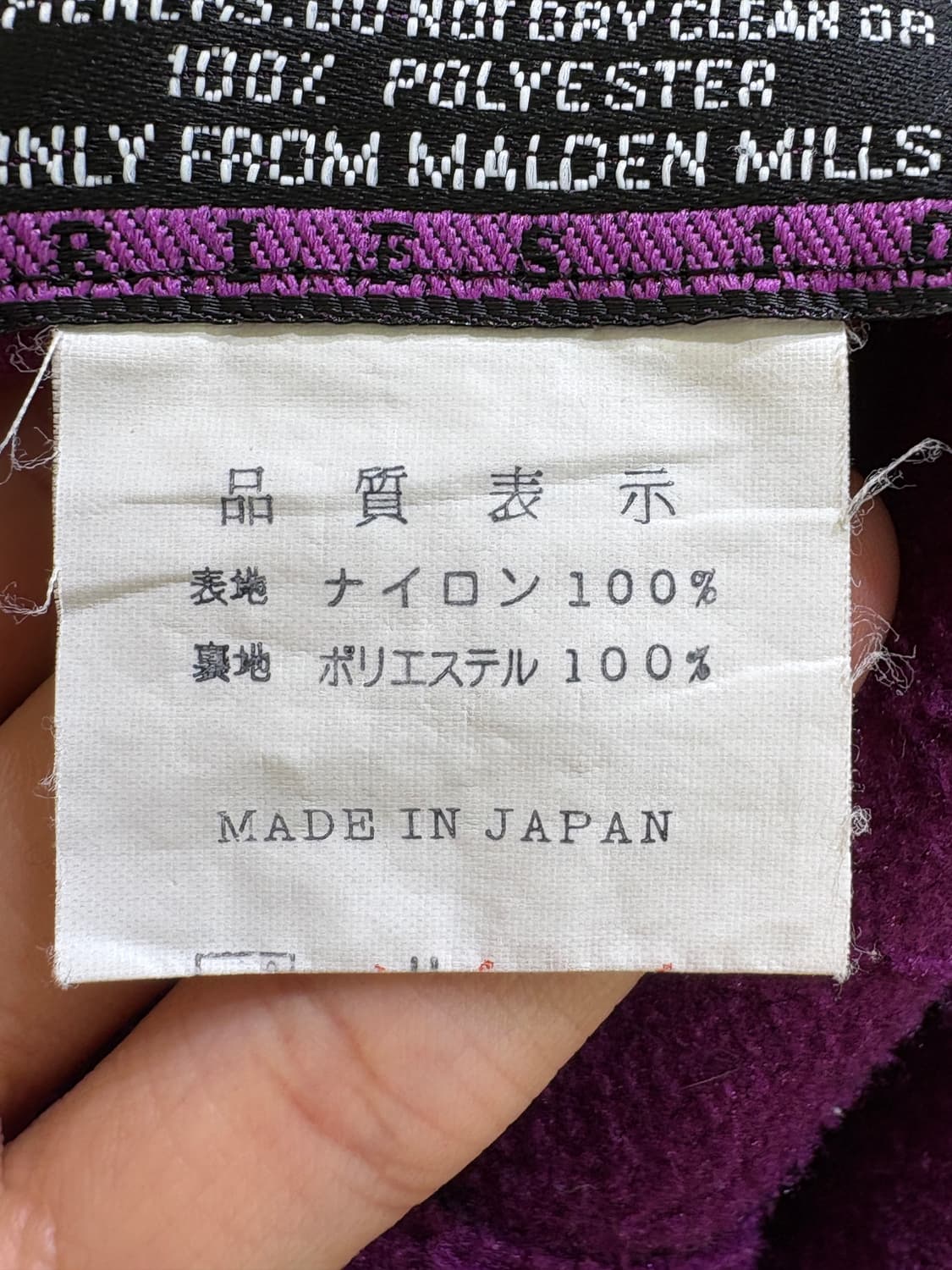 MONTBELL (Made in Japan) 바람막이 상품이미지8