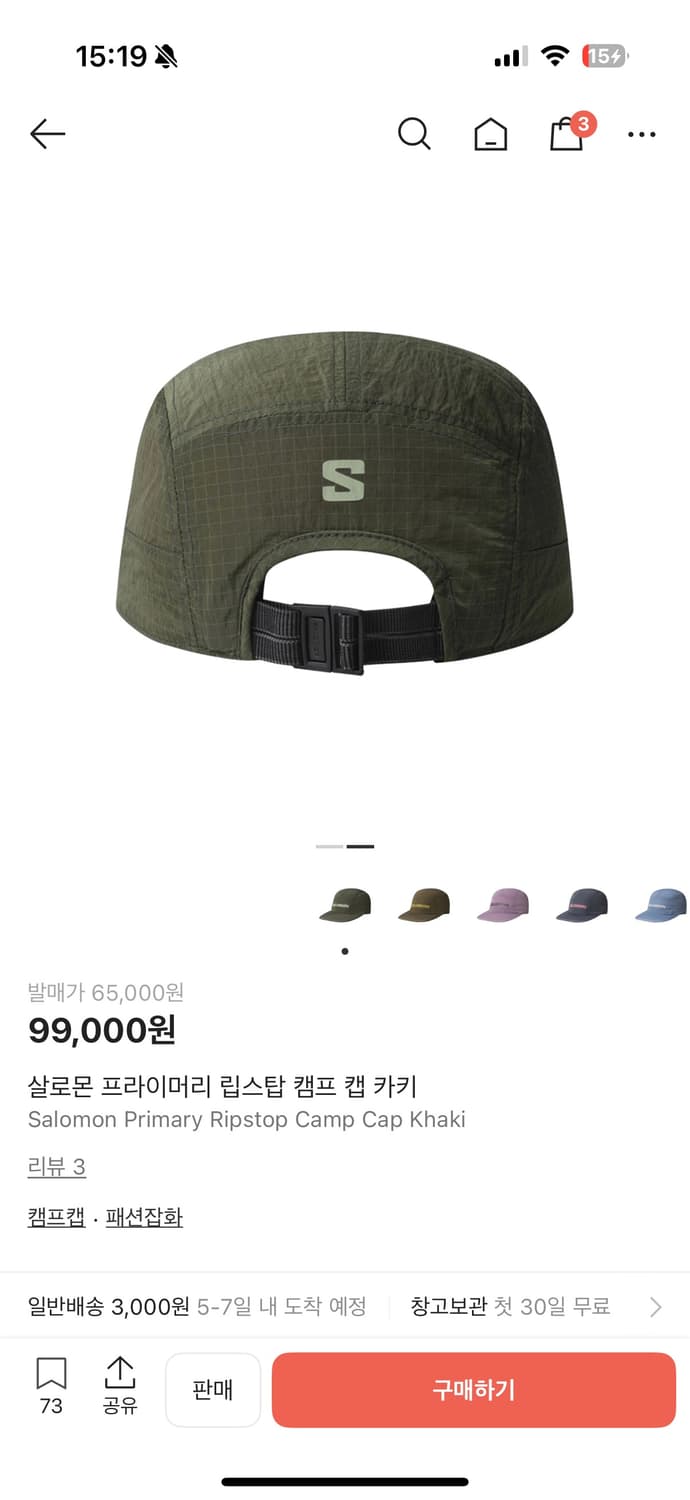 살로몬 프라이머리 립스탑 캠프캡 카키 상품이미지6