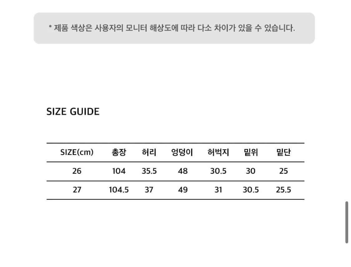 랭글러 스트레이트 워싱데님 상품이미지4