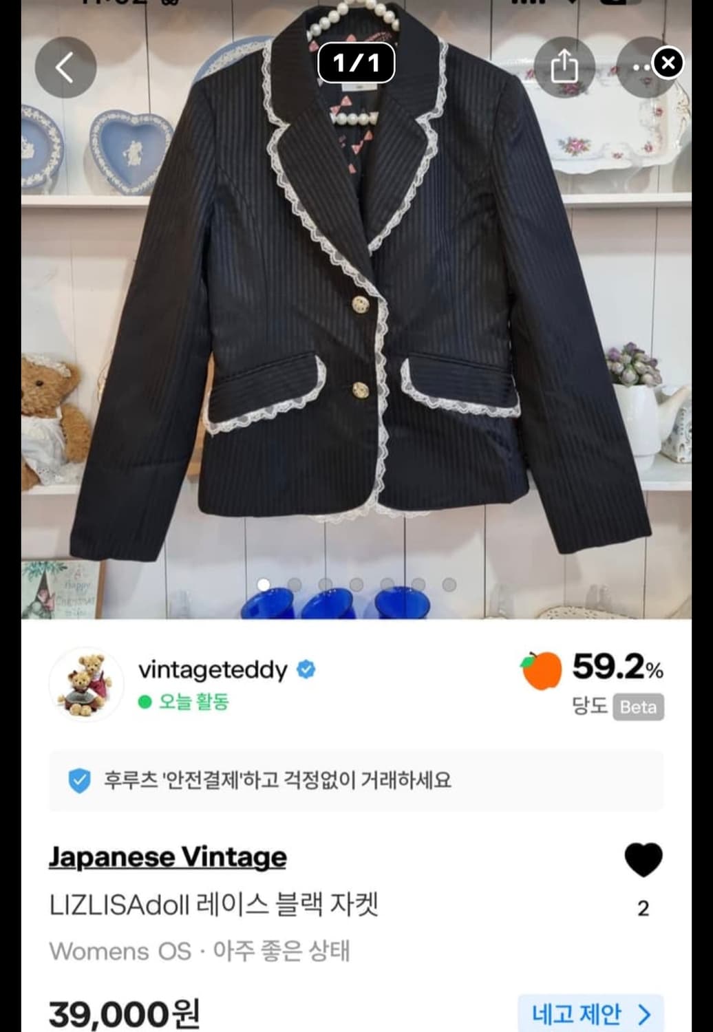 개인결제창  상품이미지1