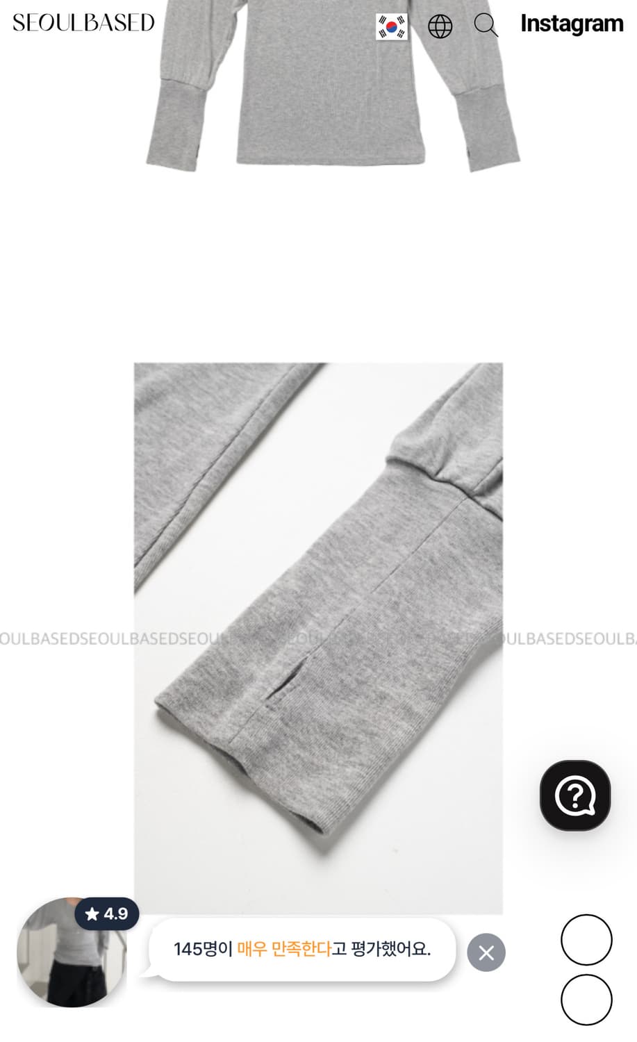 새상품) 서울베이스드 워머 브이넥 티 지그재그에이블리 릿킴 블랙업 상품이미지8