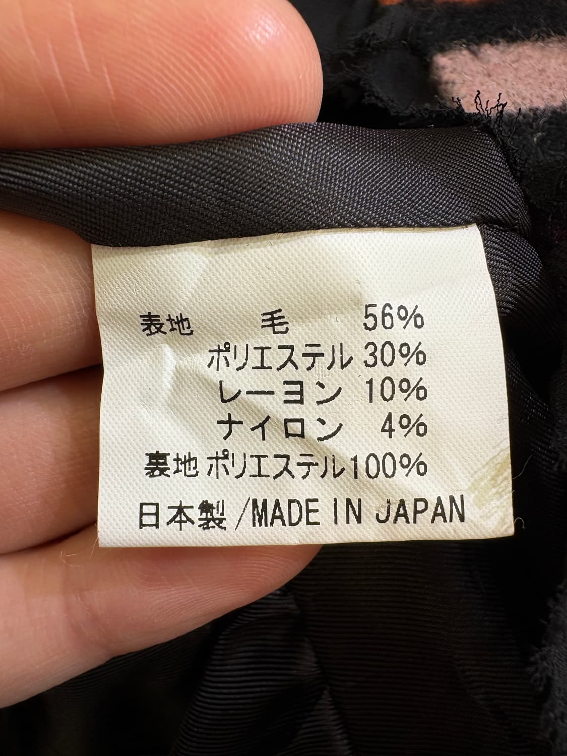 PARAVER (Made in Japan) 가디건 상품이미지6