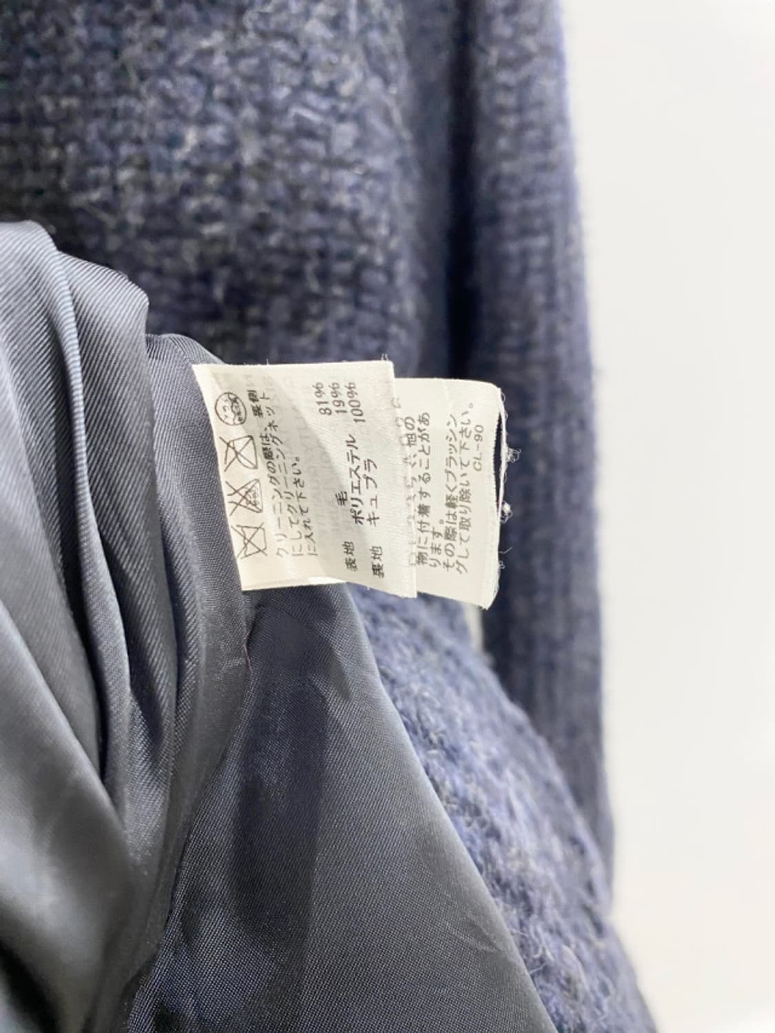 80's PLANTATION by issey miyake 니트 코트 상품이미지9