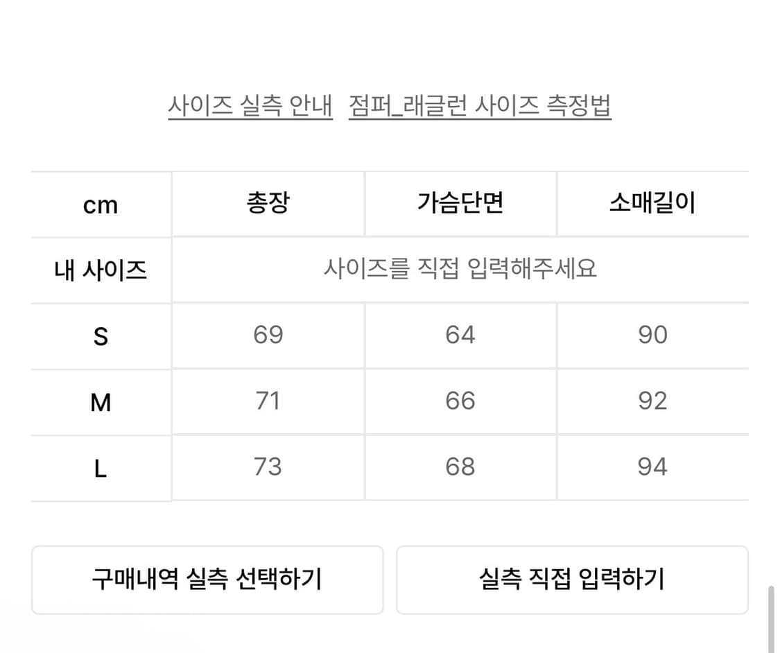 아웃스탠딩 PCU 후드 바람막이 코치자켓(3) 상품이미지7