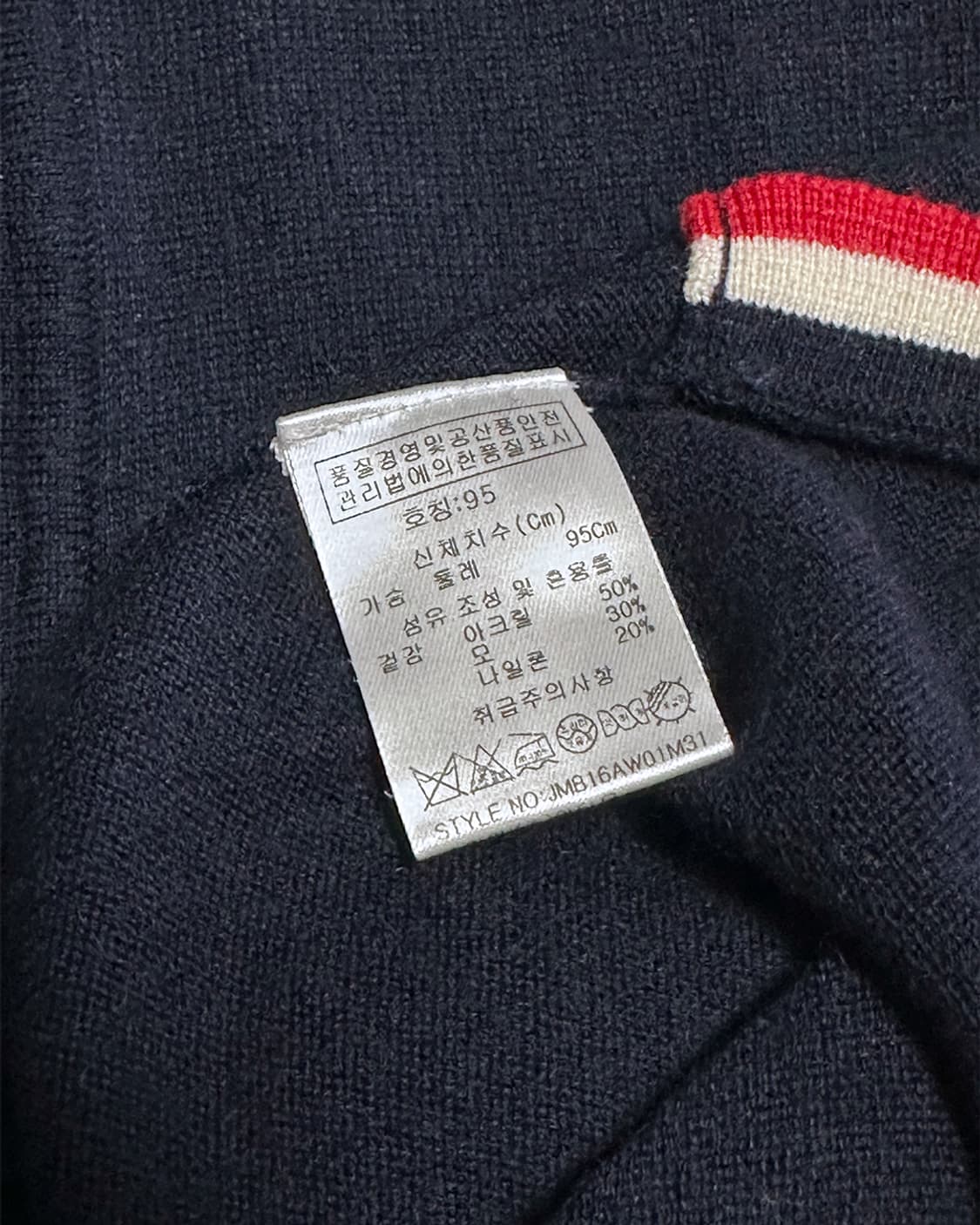 장미쉘바스키아 카라 니트 상품이미지4