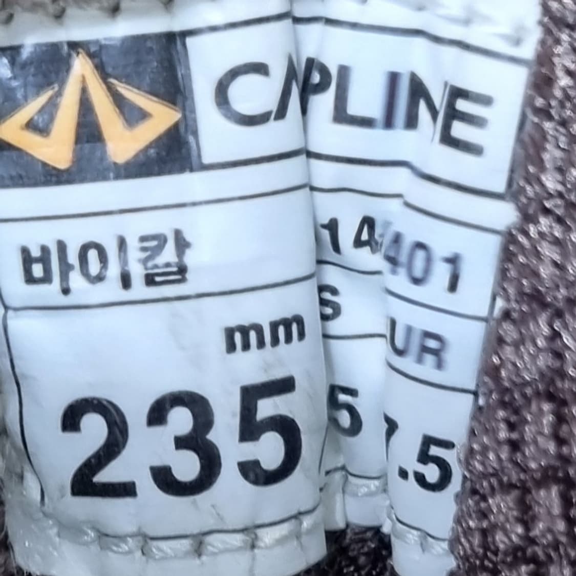 캠프라인 여성등산화235 상품이미지6