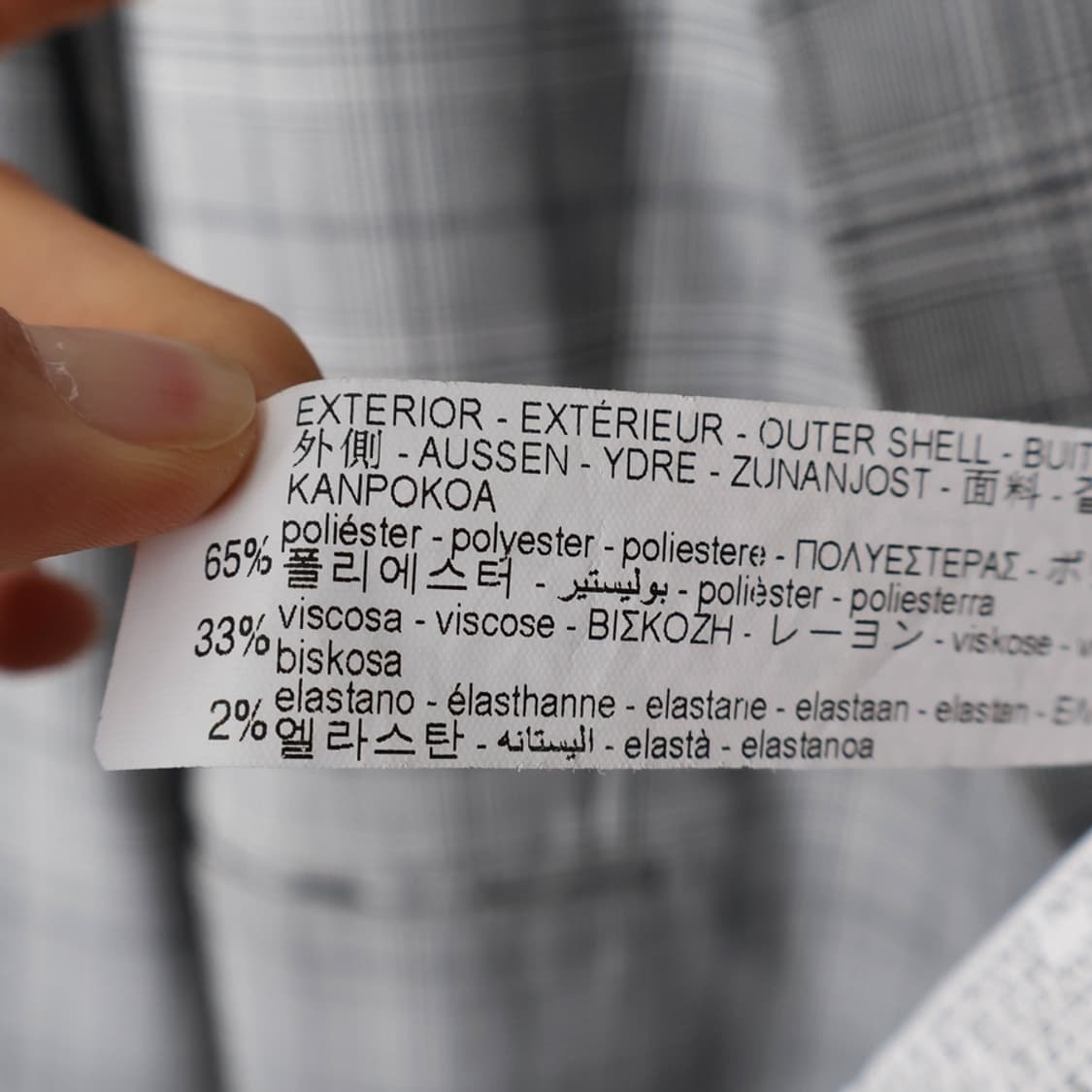 95/자라 더블 체크 자켓 상품이미지9