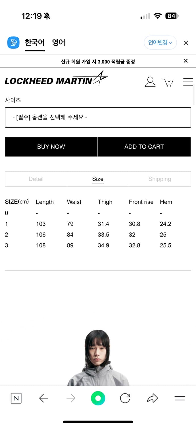 록히드마틴어패럴 지퍼 팬츠 상품이미지4
