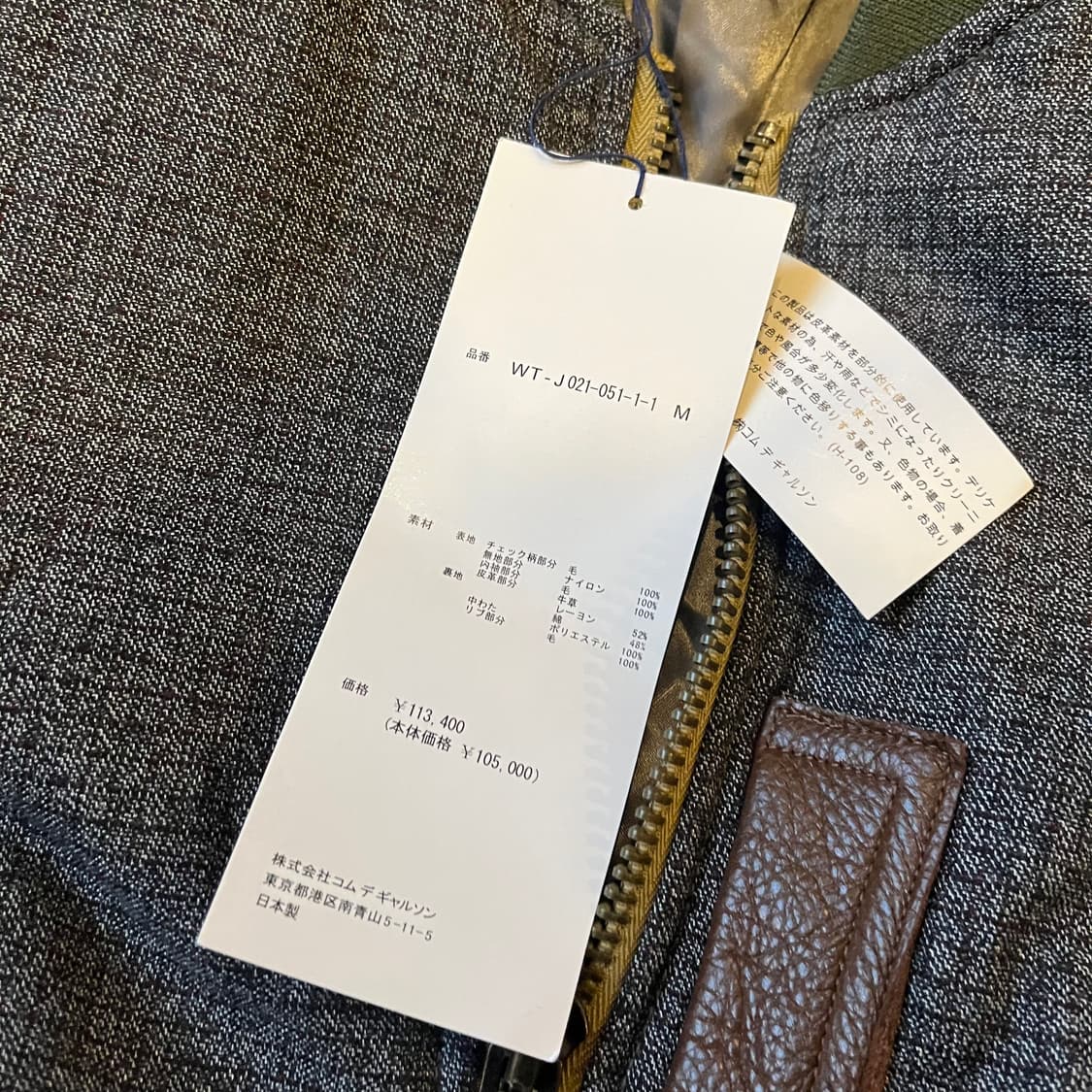 M 준야와타나베  MA-1 봄버/W2514 상품이미지6