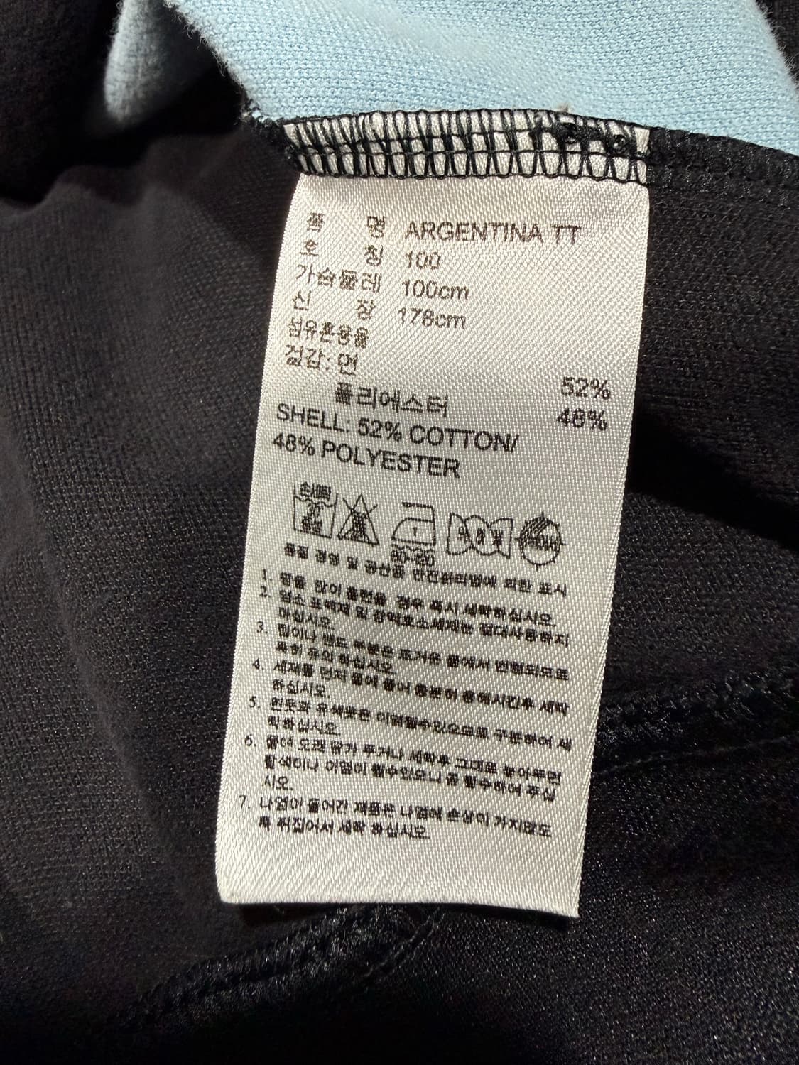 Adidas 아디다스 아르헨티나 져지 상품이미지5