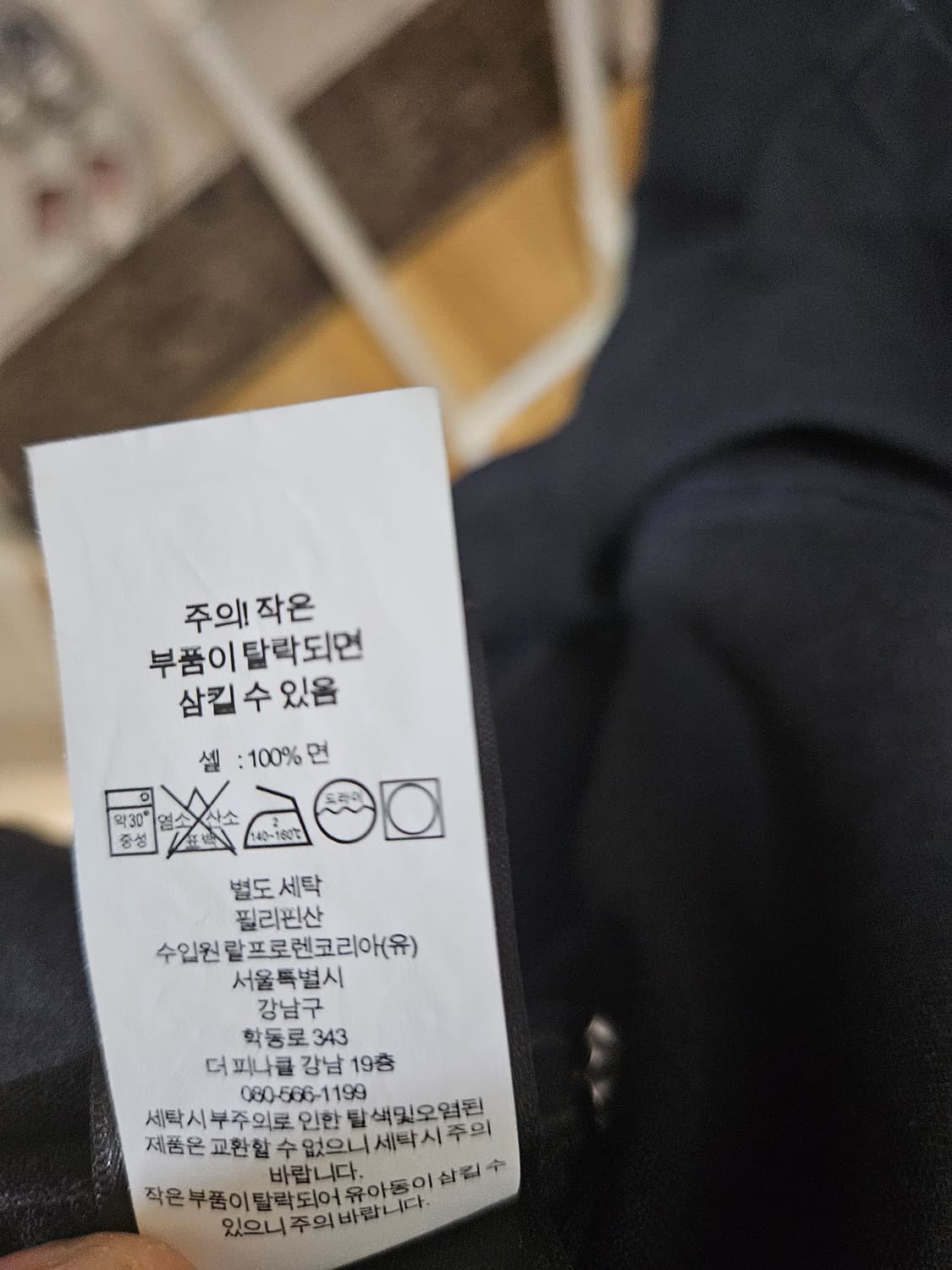 더블알엘 슬림핏 데님워크셔츠 상품이미지5