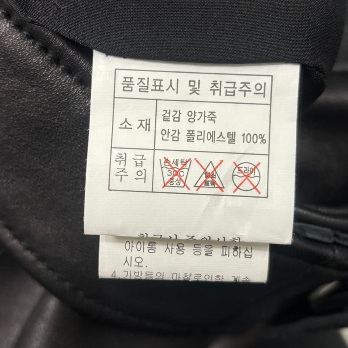 라이더 자켓 블랙 FREE 상품이미지6