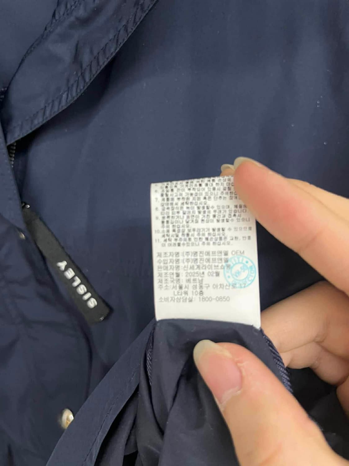 [90] 시슬리 25ss 신형 아이콘 로고 네이비 숏 셔링 자켓 상품이미지7