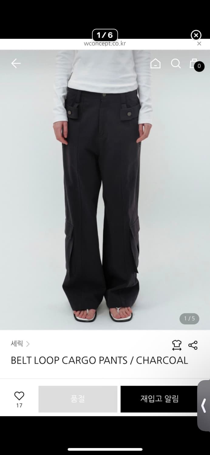 세릭 카고바지 상품이미지1