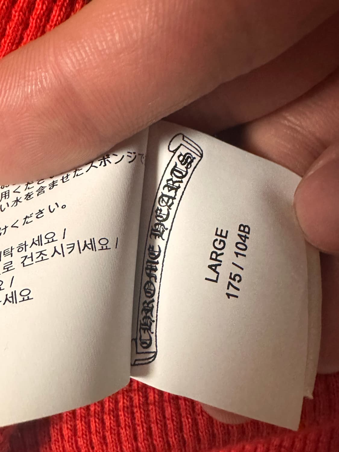 (L) 크롬하츠 세메터리 와플 헨리넥 니트 레드 상품이미지5