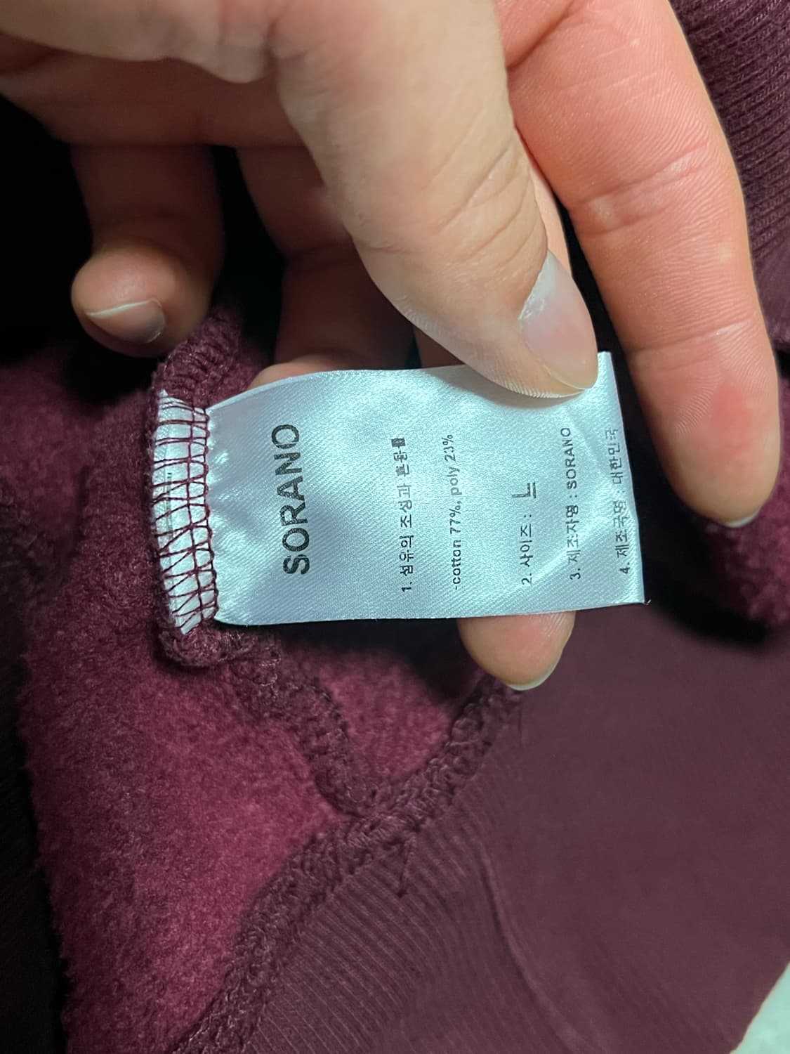 소라노 버건디 후드티 상품이미지4