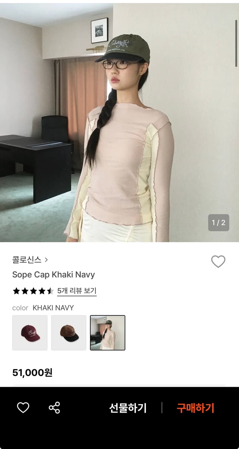 콜로신스 모자 sope cap khaki navy 상품이미지2