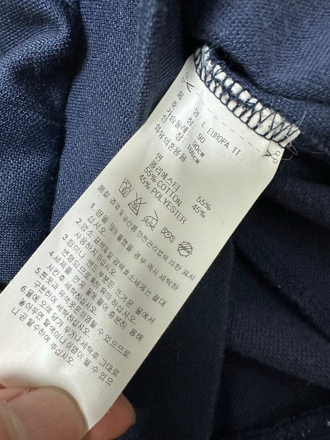 아디다스 져지 상품이미지4