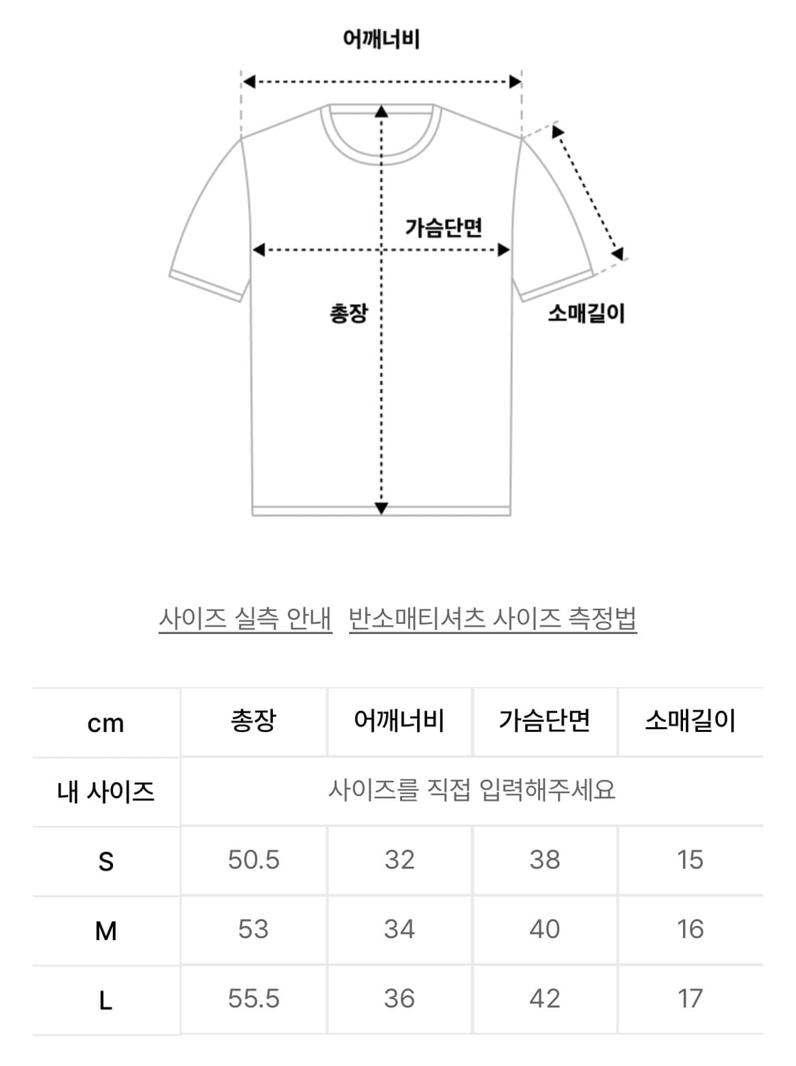 벤힛 Angeling 슬림핏 반팔티 상품이미지2