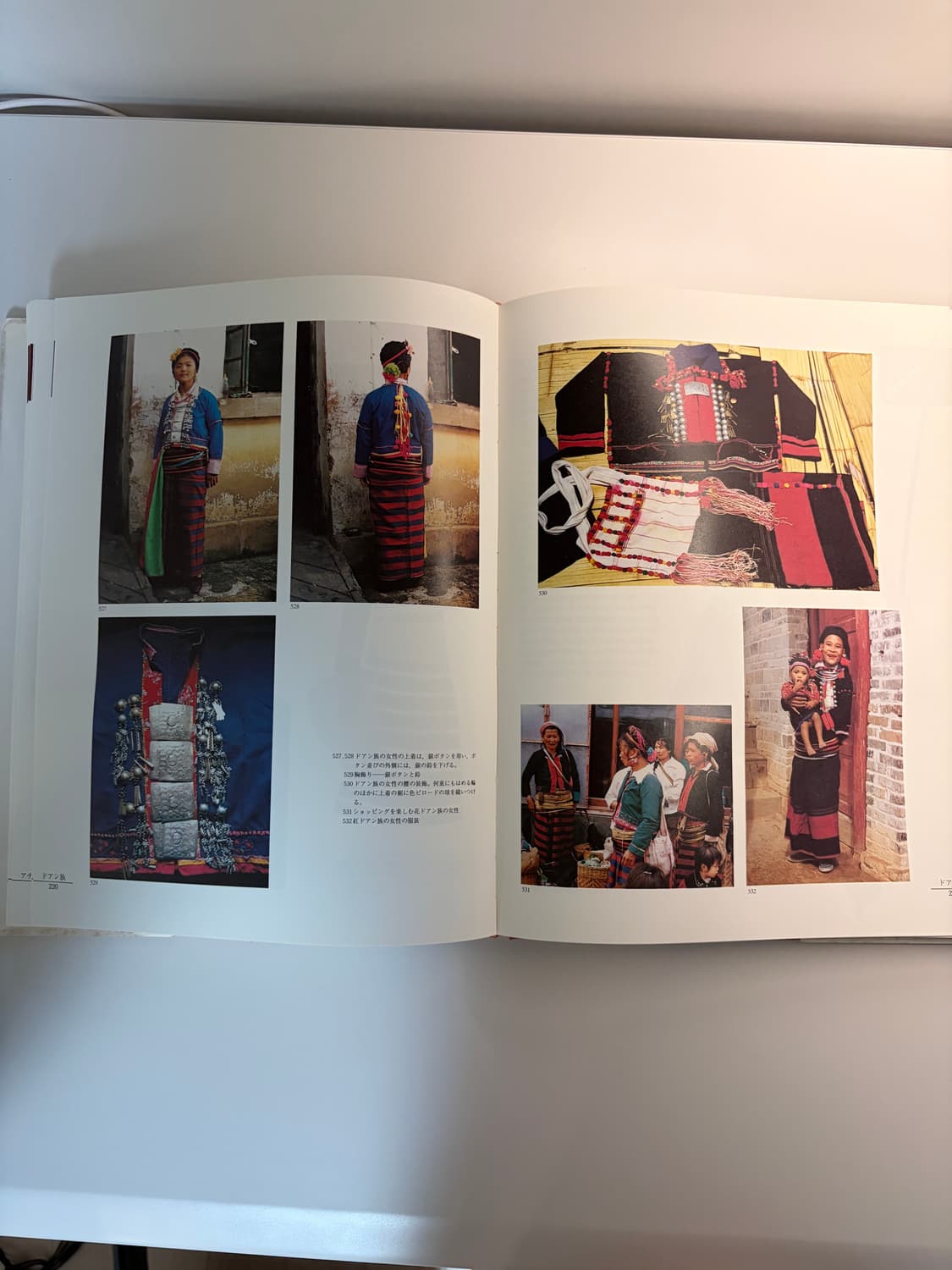 희귀 복식사 책 상품이미지3