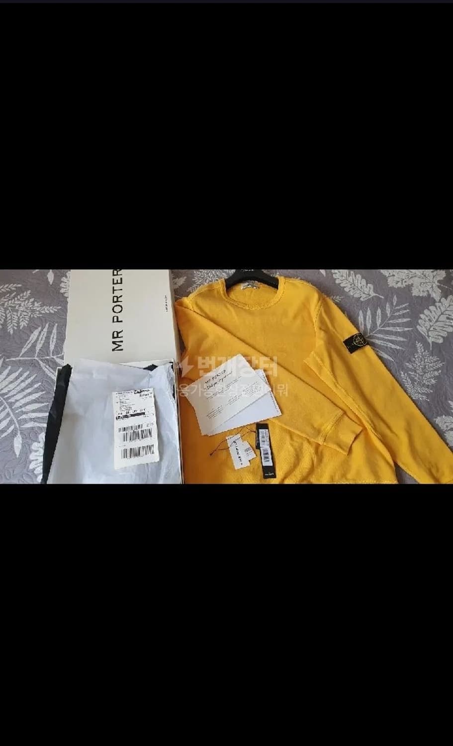 스톤아일랜드 맨투맨 상품이미지1