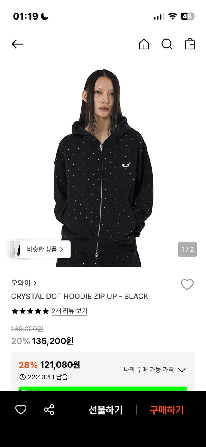 오와이 crystal dot hoodie zip up 상품이미지1