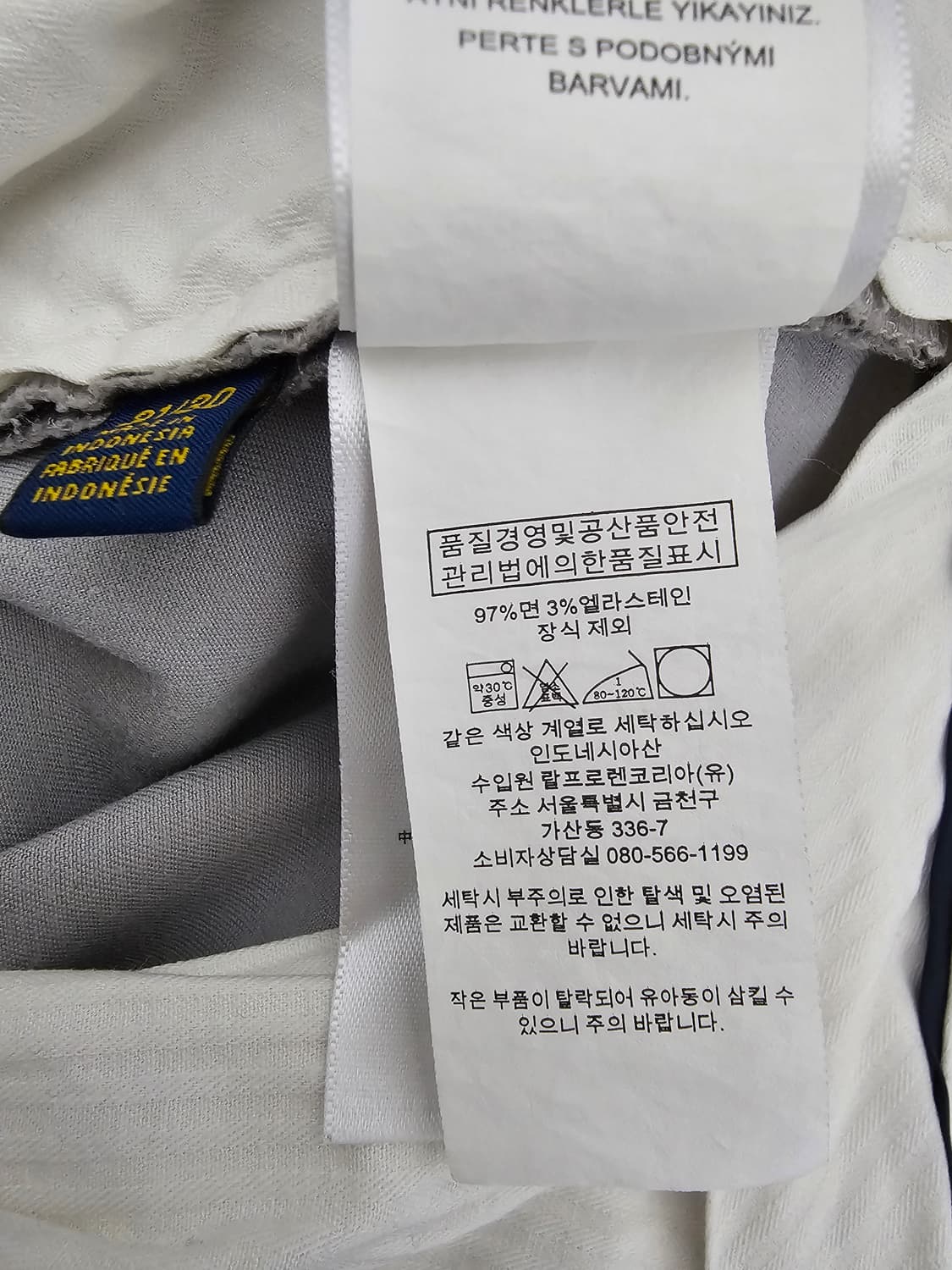 폴로랄프로렌 클래식핏 치노면팬츠 31 상품이미지5