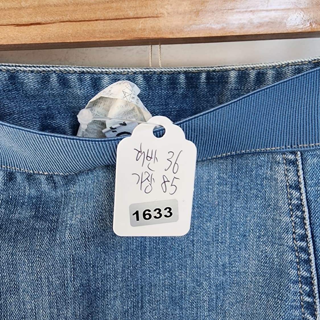 오즈 세컨 청 데님 롱 스커트 상품이미지10