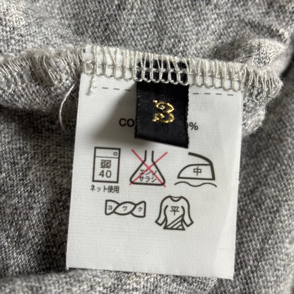 3) kapital 캐피탈 브이넥 롱슬리브 상품이미지6