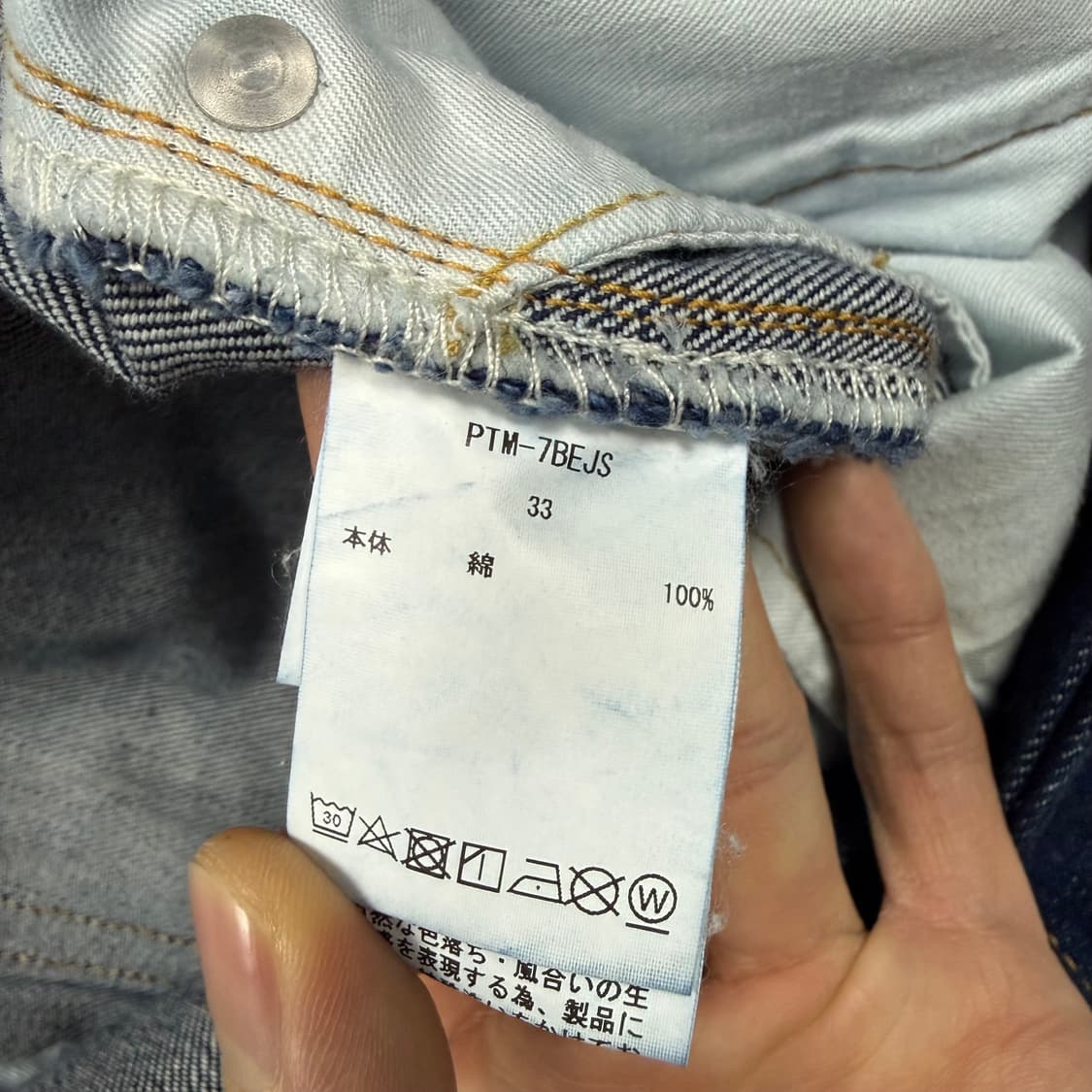 (34) 시오타 x J.S 홈스테드 셀비지 데님 상품이미지8