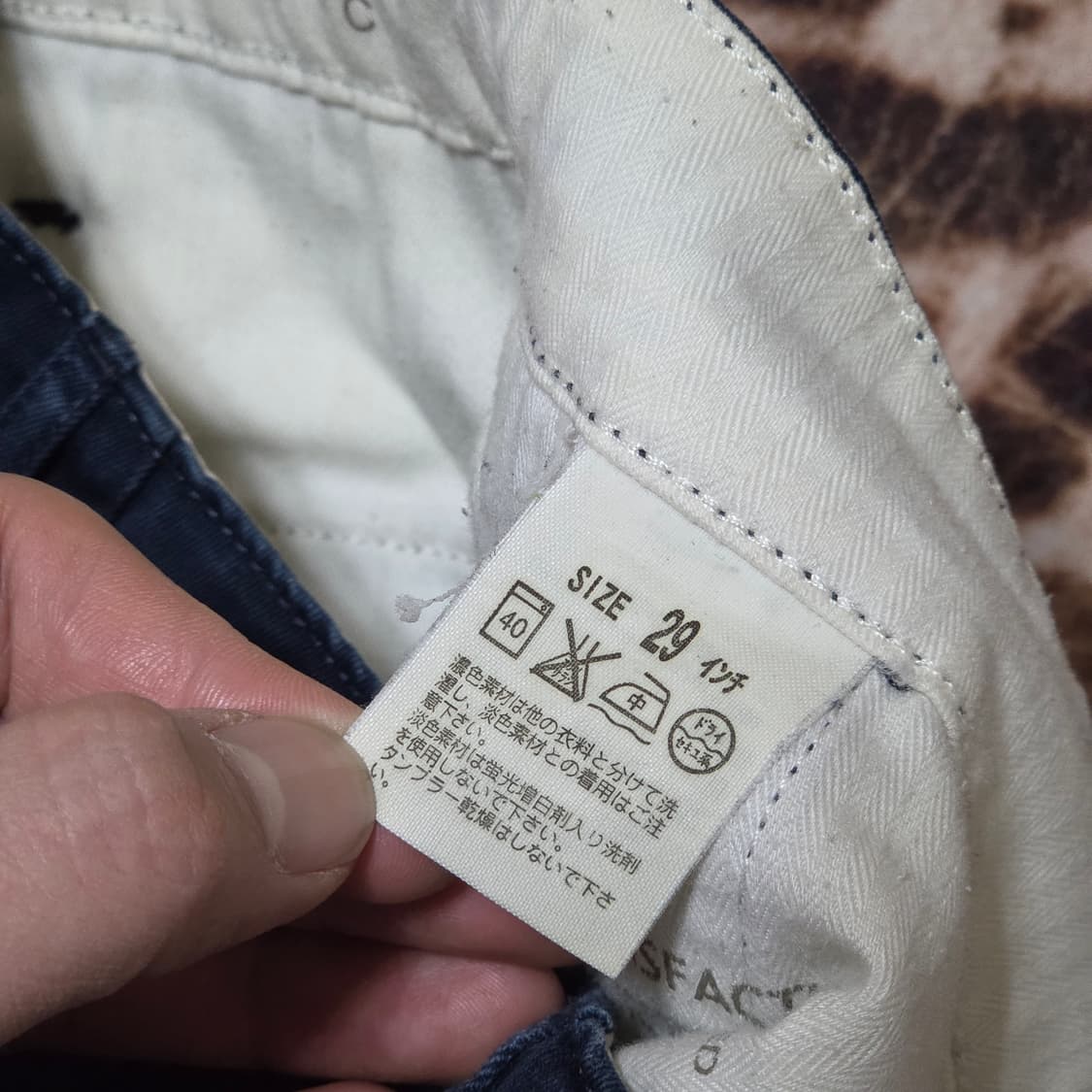 리바이스 일본판 네이비 코튼 팬츠 상품이미지7